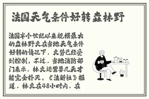 原神八重神子翻白眼流口水