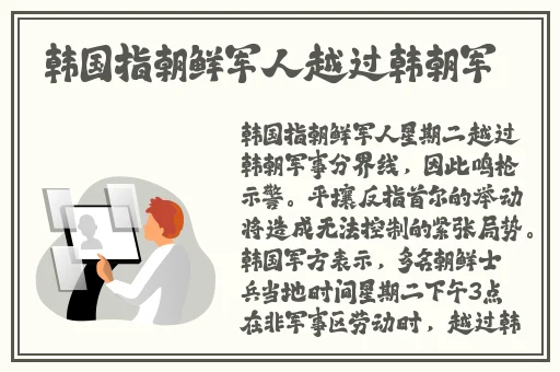 日本精品久久久久久久影视